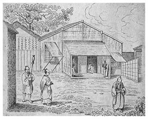 Путешествия вокруг света - i_031.jpg