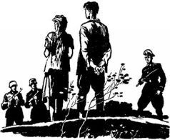 Годы испытаний. Книга 1 - _17.jpg