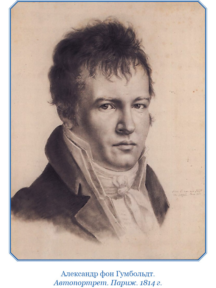 Второе открытие Америки - i_005.jpg