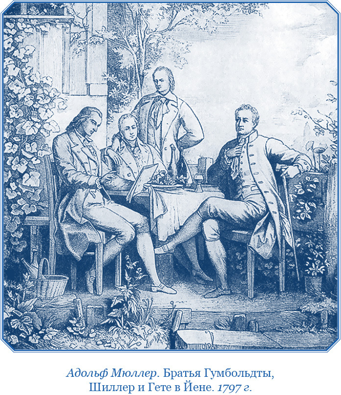 Второе открытие Америки - i_007.jpg