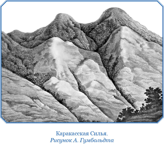 Второе открытие Америки - i_030.jpg