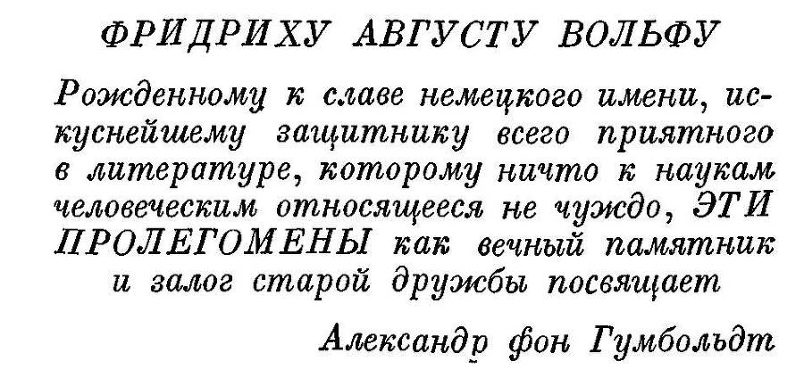 География растений - _13.jpg