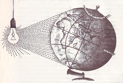 Почему так бывает? - i_026.jpg