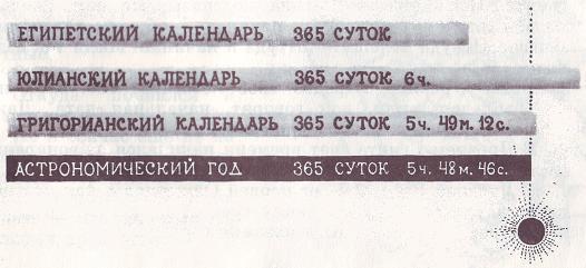 Почему так бывает? - i_035.jpg