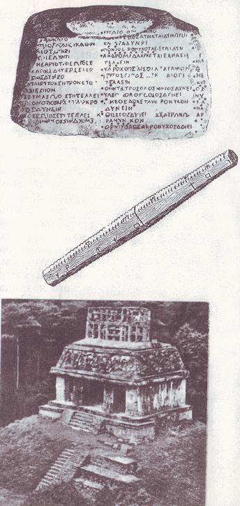 Почему так бывает? - i_037.jpg