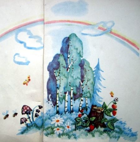 Капитаны - i_003.jpg