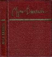 Стихотворения - автор Джалиль Муса Мустафович 