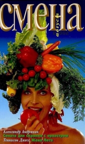  Джесс Фринивуд Теннисон - Жена Лота