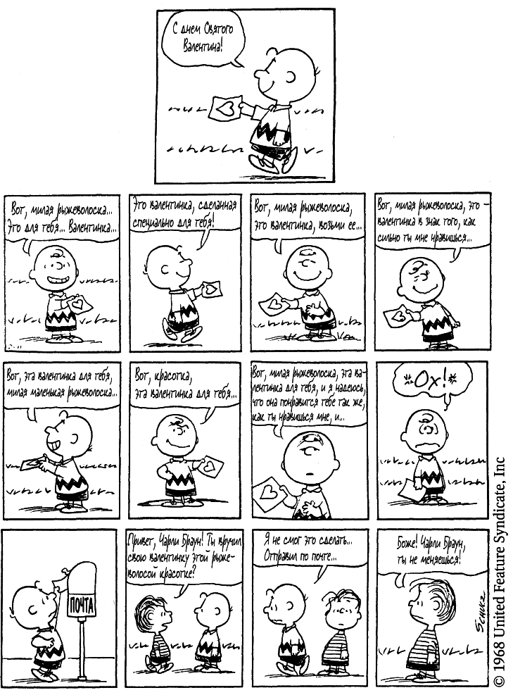 Как побороть застенчивость - i_002.png