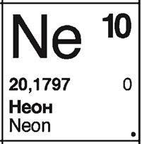 Химические элементы - i_031.jpg