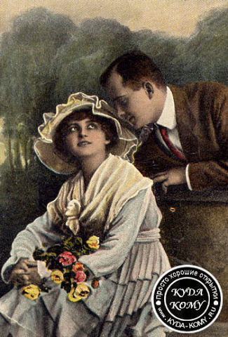 Мои ретро-открытки ( 4 книга ) - _3.jpg