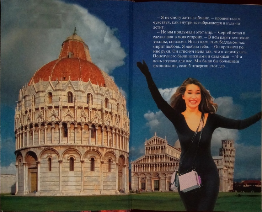 Лестница к звездам - _1.jpg