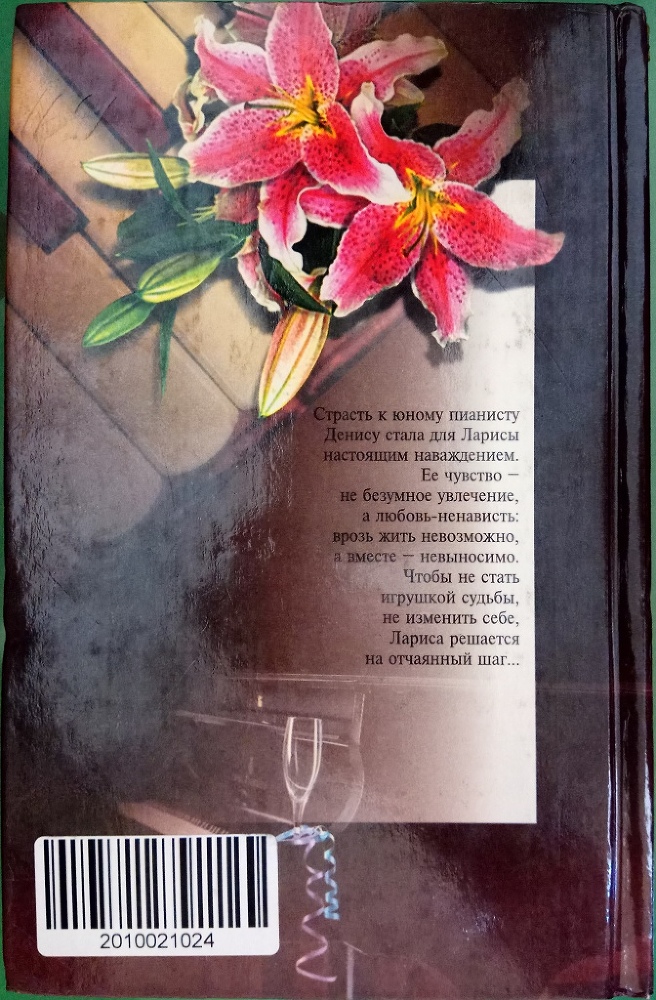 Лестница к звездам - _4.jpg