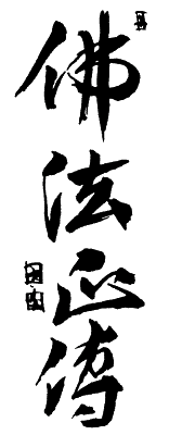 Дух воина - i_012.png