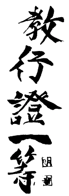 Дух воина - i_014.png