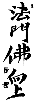 Дух воина - i_015.png