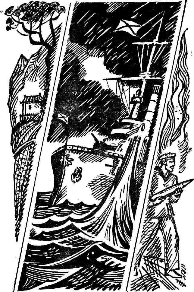 Приключения 1986 - i_003.jpg