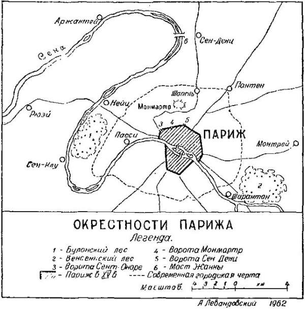 Жанна д'Арк - i_025.jpg