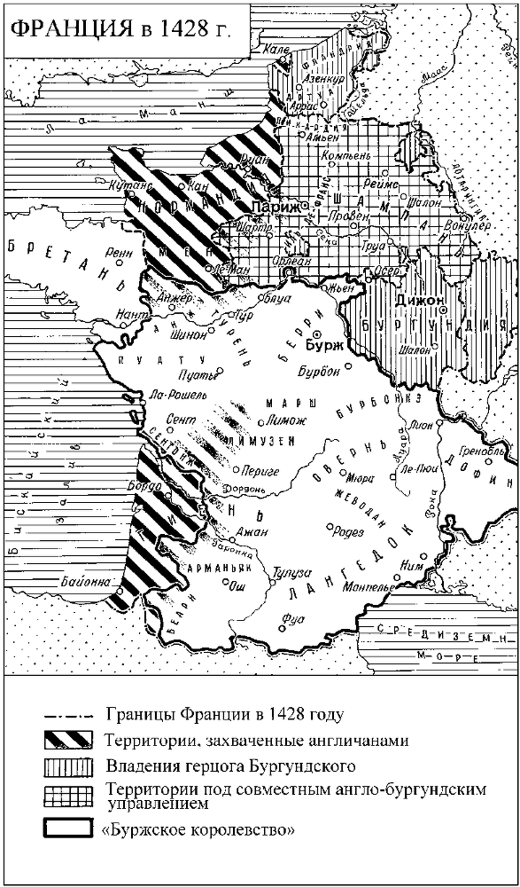 Жанна д'Арк. 3-е изд. - i_001.png