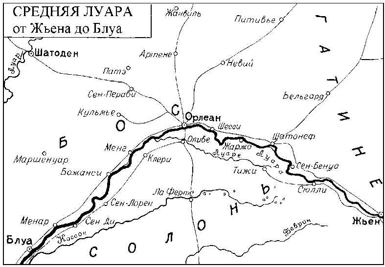 Жанна д'Арк. 3-е изд. - i_004.png