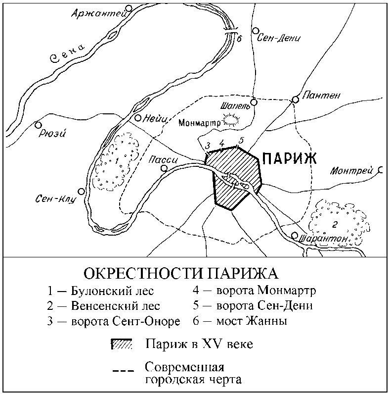 Жанна д'Арк. 3-е изд. - i_005.png