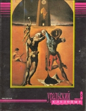 Ночь Хогги Дарна - автор Маккенна Ричард 