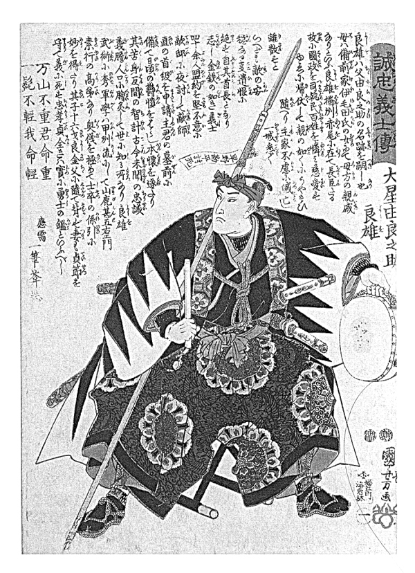 Книга Пяти Колец - i_001.jpg