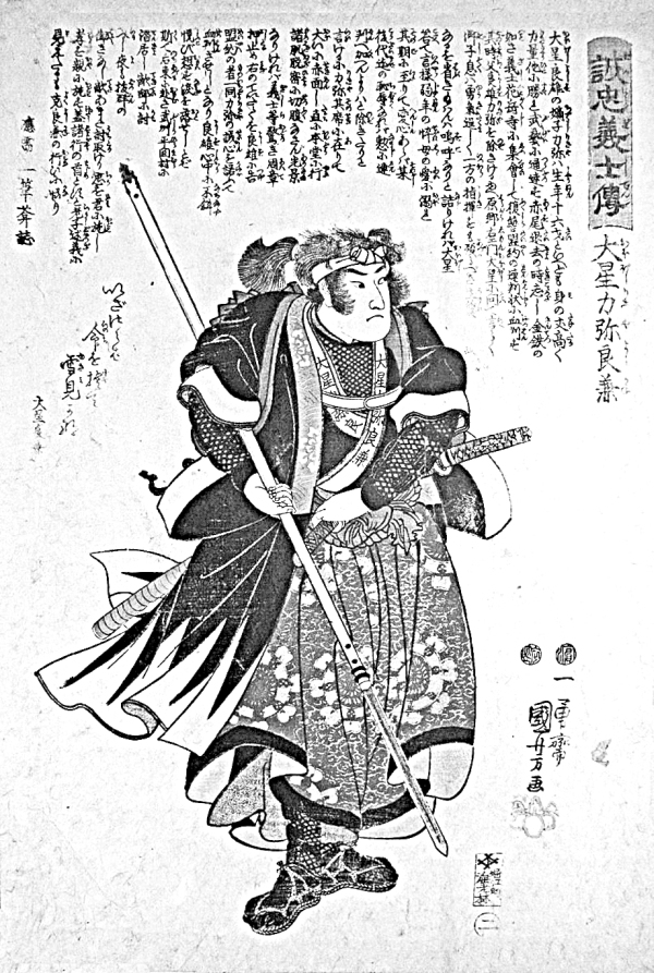 Книга Пяти Колец - i_002.jpg