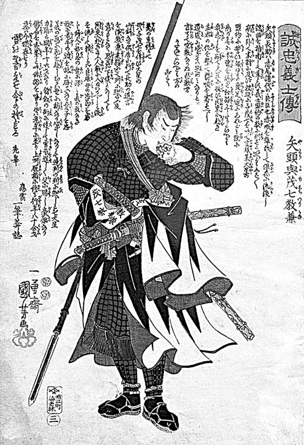 Книга Пяти Колец - i_003.jpg