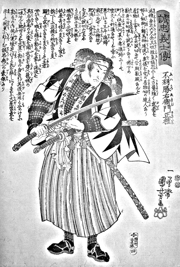 Книга Пяти Колец - i_004.jpg