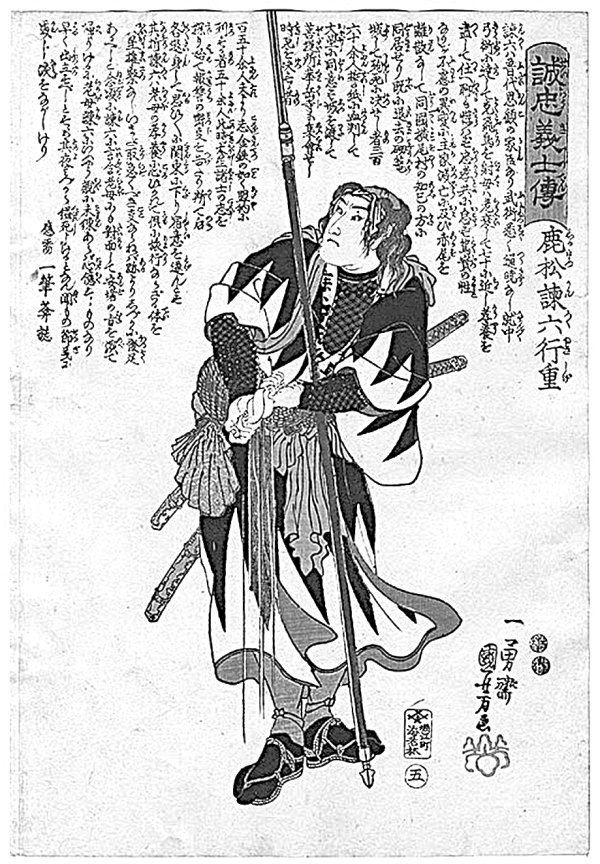 Книга Пяти Колец - i_005.jpg