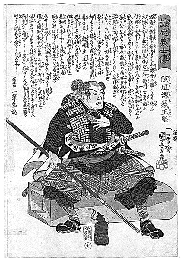 Книга Пяти Колец - i_007.jpg