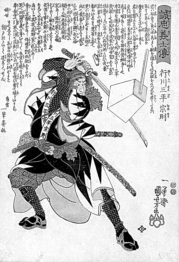 Книга Пяти Колец - i_008.jpg