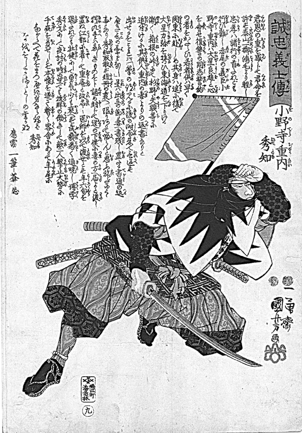 Книга Пяти Колец - i_009.jpg