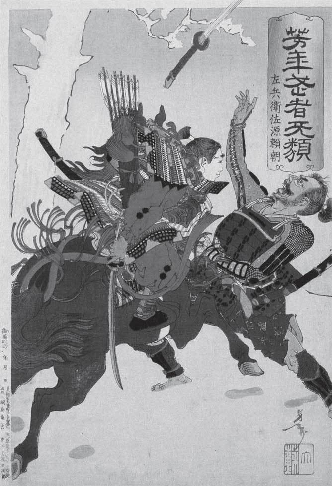 Книга пяти колец (сборник) - i_012.jpg