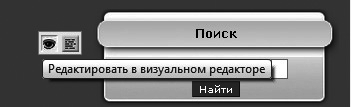 Как сделать свой сайт и заработать на нем. Практическое пособие для начинающих по заработку в Интернете - i_034.png