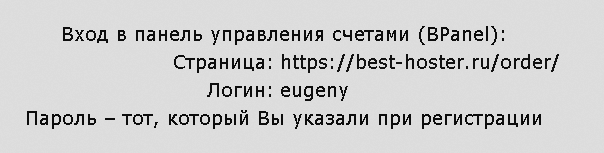 Как сделать свой сайт и заработать на нем. Практическое пособие для начинающих по заработку в Интернете - i_071.png