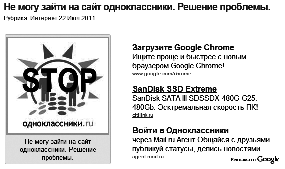 Как сделать свой сайт и заработать на нем. Практическое пособие для начинающих по заработку в Интернете - i_172.png