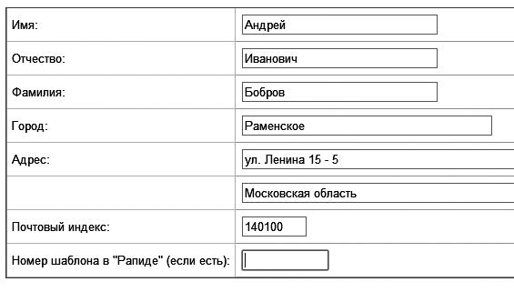 Как сделать свой сайт и заработать на нем. Практическое пособие для начинающих по заработку в Интернете - i_173.png