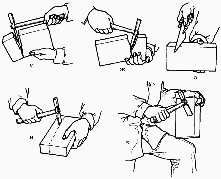 Каменные и бетонные работы - i_043.png