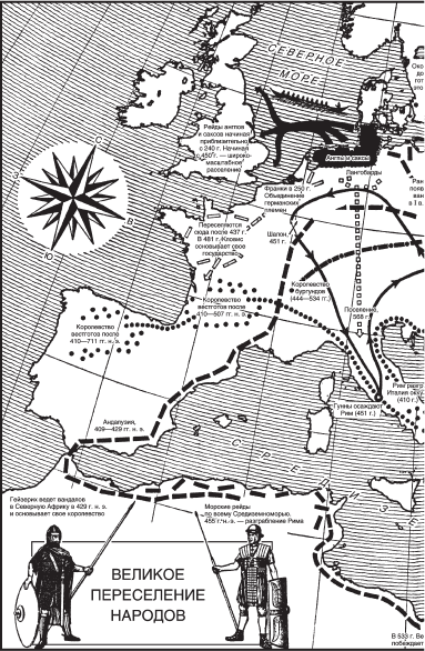 Археология оружия. От бронзового века до эпохи Ренессанса - i_001.png