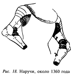 Рыцарь и его доспехи. Латное облачение и вооружение - pic18.png