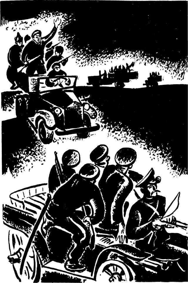 Будни отважных - img_14.jpg