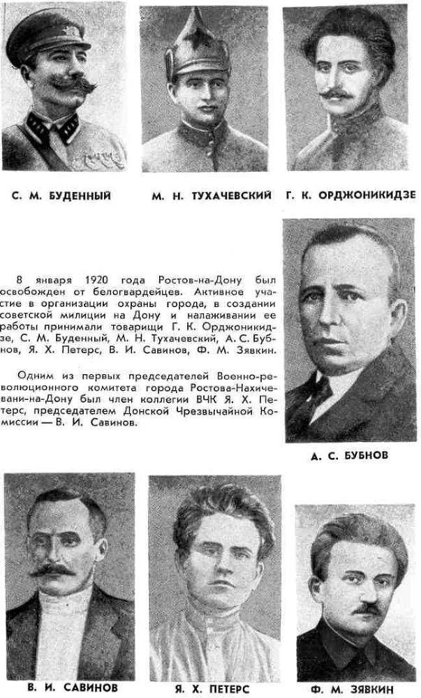 Будни отважных - img_62.jpg