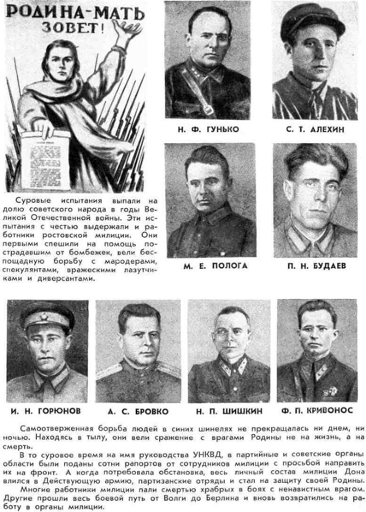 Будни отважных - img_66.jpg