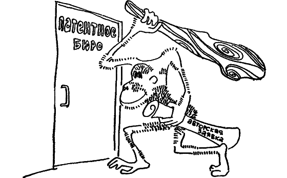 Кто вы? - i_111.png