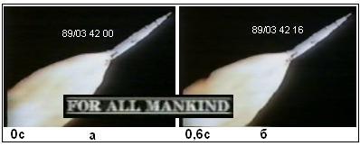 Человек на Луне? Какие доказательства? - i_59.jpg