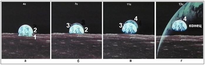 Человек на Луне? Какие доказательства? - i_94.jpg
