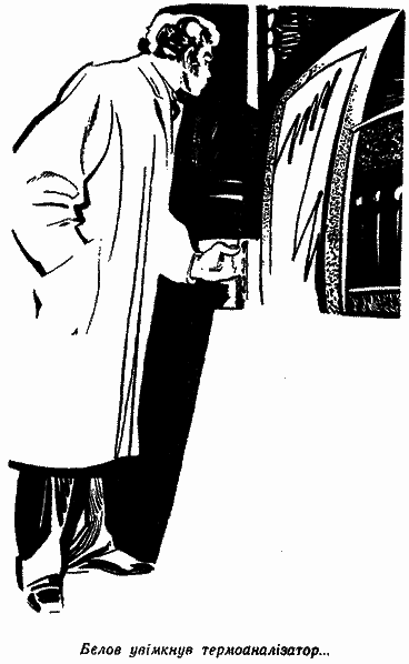 Мушкетери - doc2fb_image_03000004.png