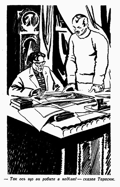 Мушкетери - doc2fb_image_03000005.png